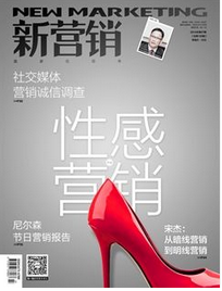啤酒企業(yè)市場(chǎng)營(yíng)銷(xiāo)新戰(zhàn)略