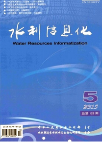 水利職業(yè)教育改革新發(fā)展方向