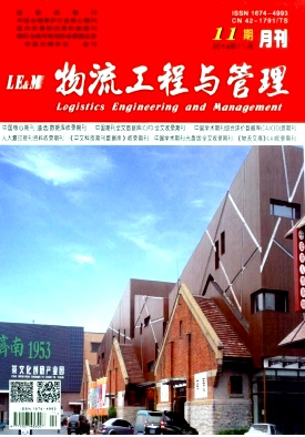 電商對物流科技新應用發展模式