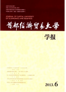 對外貿易新建設改革模式