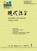 繼承權中繼父母子法學條例管理