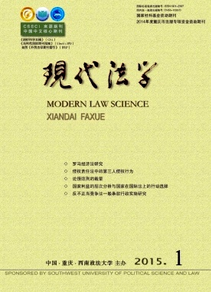 繼承權中繼父母子法學條例管理