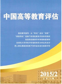 私立高等教學建設發展規定