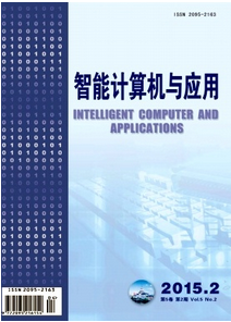 公共機房維護管理新技術(shù)發(fā)展