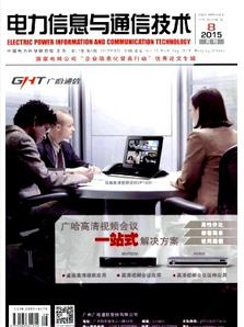 主流現(xiàn)場總線通信新科技應(yīng)用技術(shù)