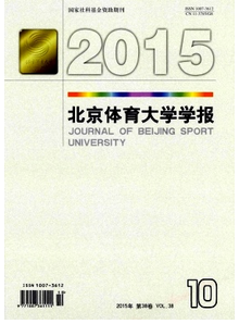 提高學生體育課積極性新技巧管理