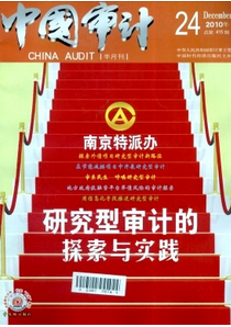 中美環(huán)境審計新管理方式之不同