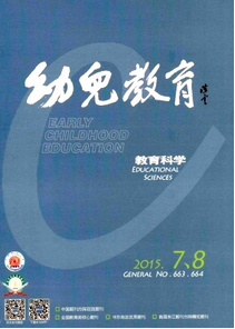 幼兒園教育中信息技術(shù)新應(yīng)用