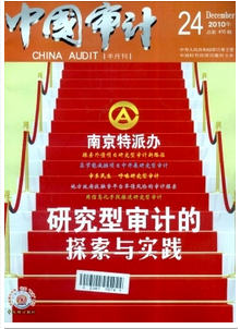 如何在核心期刊發表論文