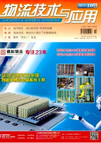 寧夏中小型企業(yè)物流新科技發(fā)展方向