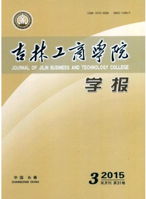 微商經營監管新應用措施制度
