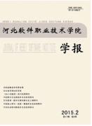 軟件工程教育新應用技巧方案