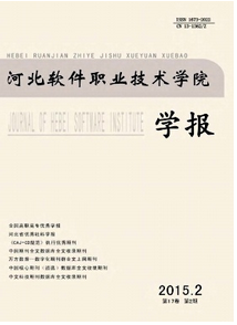 軟件工程教育新應用技巧方案