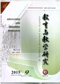 基于走班制新教學(xué)改革發(fā)展戰(zhàn)略