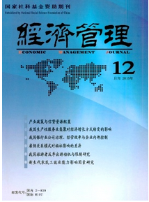 消費異化現象新應用建設模式
