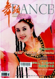 舞蹈欣賞管理教學(xué)新方向