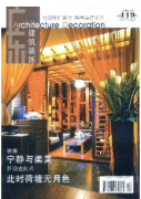 圍樓式建筑裝飾新應用特色
