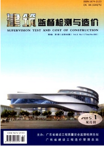 建筑工程造價管理新條例發展