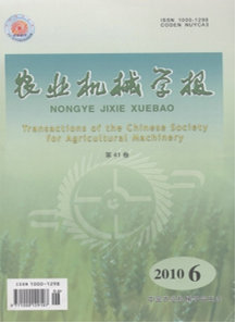 農(nóng)業(yè)機械化報刊有哪些
