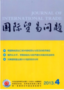 新型國際商務(wù)人才培養(yǎng)制度