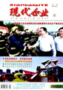 快遞企業中新科技發展目標