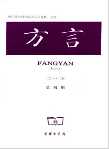 方言征稿