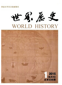 世界歷史