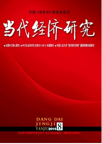 周期性經濟危機應對措施