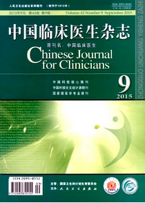 臨床醫(yī)學教育新建設制度方式