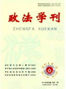 民法精神管理新制度應用方案