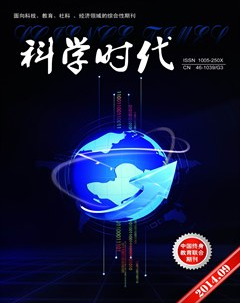 科學(xué)時(shí)代是核心期刊嗎