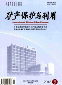 礦山工程設計新發展改革技術