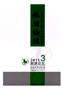 文化資源旅游景觀設計新發展狀況