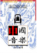 高職音樂教學新應用發展戰略