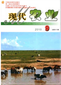 秈稻新科技栽培管理技術應用