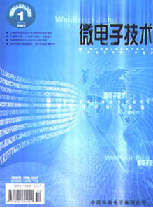 水中偵聽技術(shù)新科技發(fā)展技巧