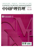心臟介入治療新管理措施