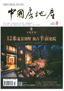 保障性住房新管理應用模式