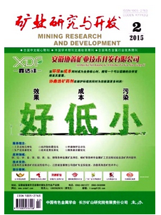 KJ76N礦井安全監(jiān)控系統(tǒng)新應(yīng)用管理方式