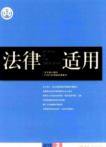 設(shè)彩票新法學(xué)管理制度應(yīng)用條例