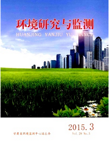 環(huán)境監(jiān)測管理論文發(fā)表雜志那本好