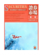 債券新應(yīng)用管理方針制度