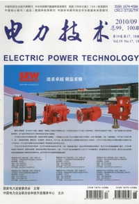 輸電線路新改革發展狀態