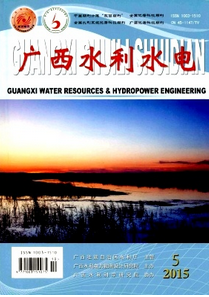 廣西水利工程論文怎么創(chuàng)作