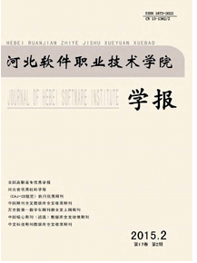 計算機軟件管理新發展模式