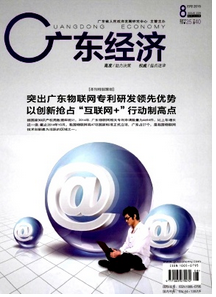 廣東省中級經濟師評審條件有哪些