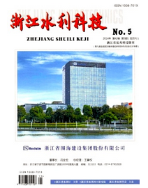 水利工程師在浙江省評審條件有哪些