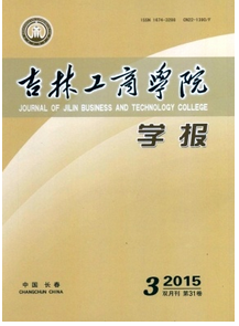 工商行政管理新應用發展條例