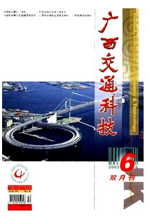交通建設中互聯(lián)網(wǎng)應用科技技術