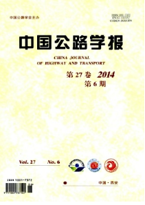 道路橋梁工程建設(shè)新制度發(fā)展方向